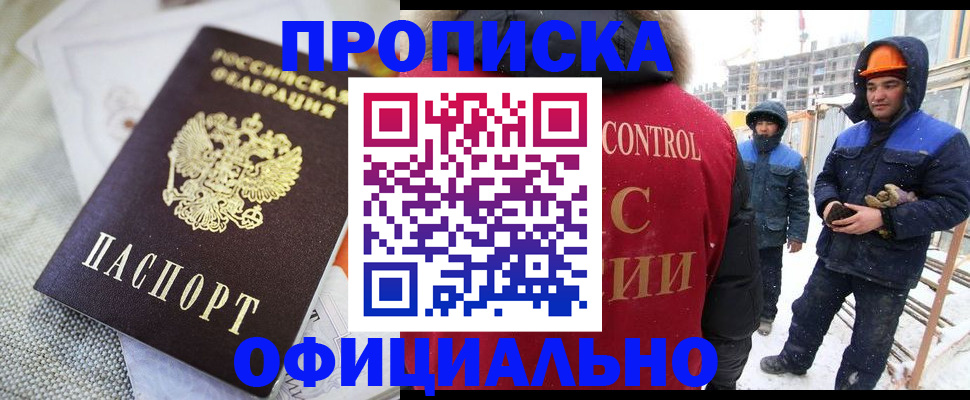 найти адрес прописки в Саратовской области