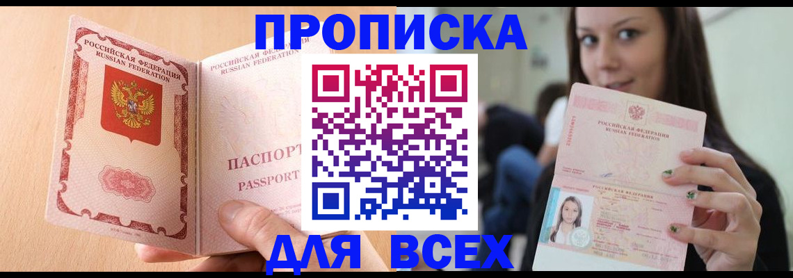 регистрация для школы в Саратовской области