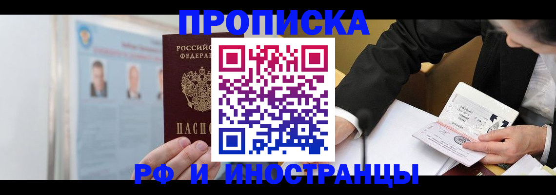 временная регистрация госуслуги в Саратовской области